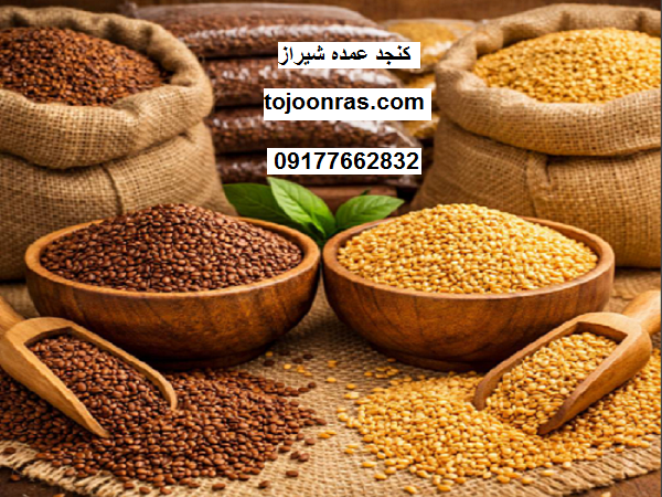 کنجد عمده شیراز 